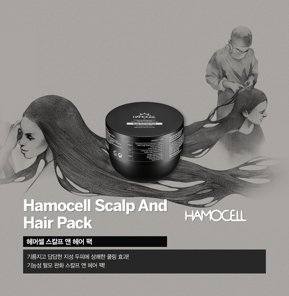 Reskin Hamocell Scalp And Hair Pack 300ml